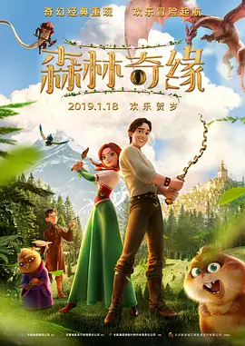 我妻子的妹妹